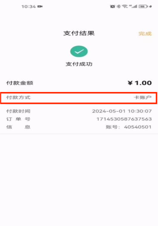 0960b50d09c9429f98348e3fa9682ecc.png 0960b50d09c9429f98348e3fa9682ecc.png