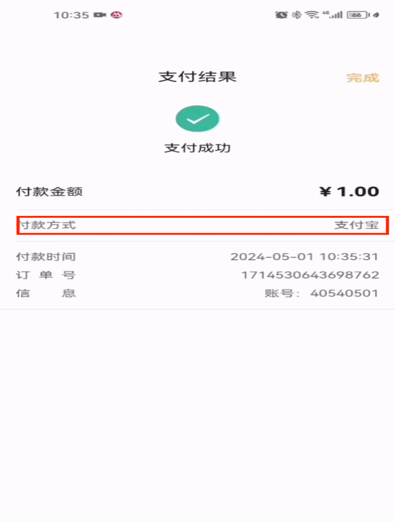 2461e4db0e3442bebe911260b2a02449.png 2461e4db0e3442bebe911260b2a02449.png