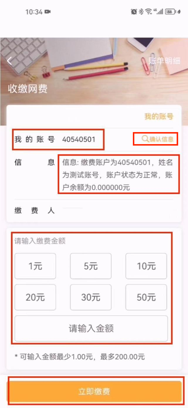 bf592e7a960a433ab11e3d81cc3d791d.png bf592e7a960a433ab11e3d81cc3d791d.png