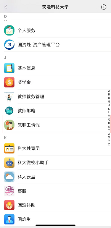 201d503bfeb74f4ba9e85d59af828b04.png 微信图片_20250107145529.png