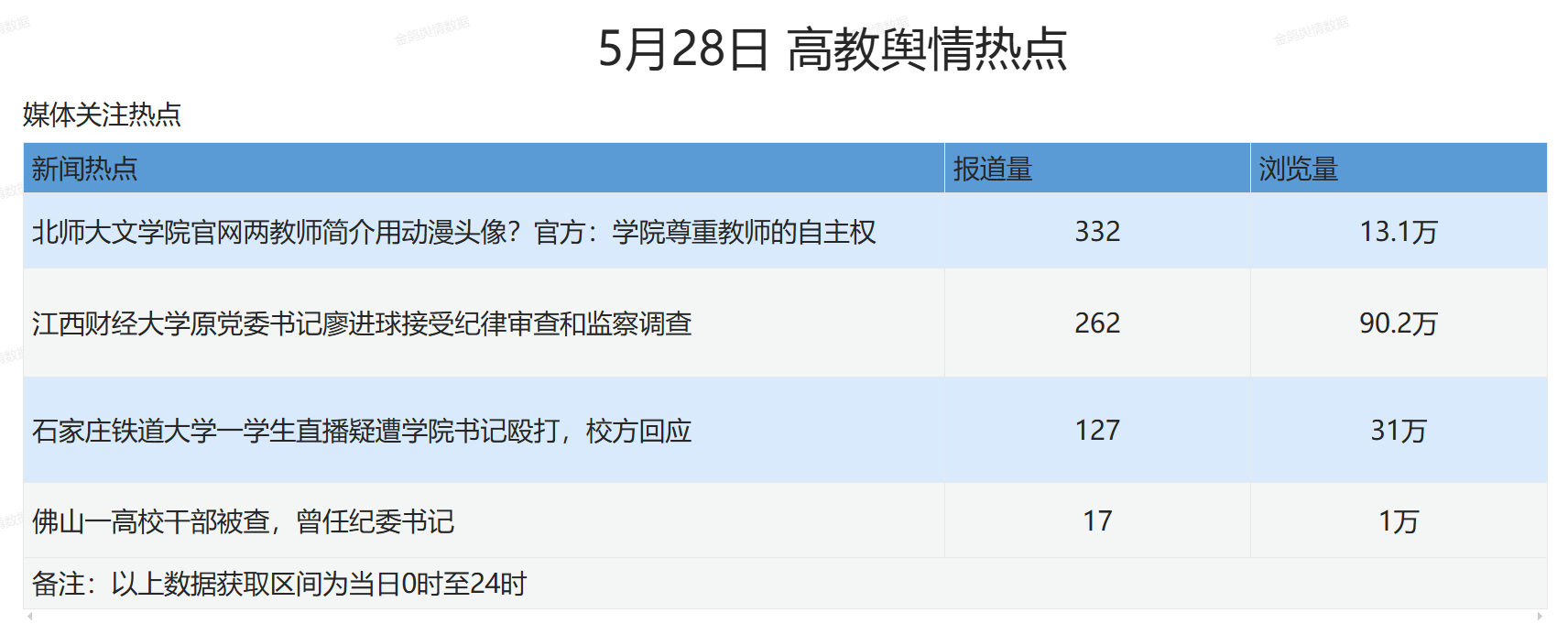 78d8d0ae91794801b2be29b5f2f189c6.png 微信图片_20250529094515.png