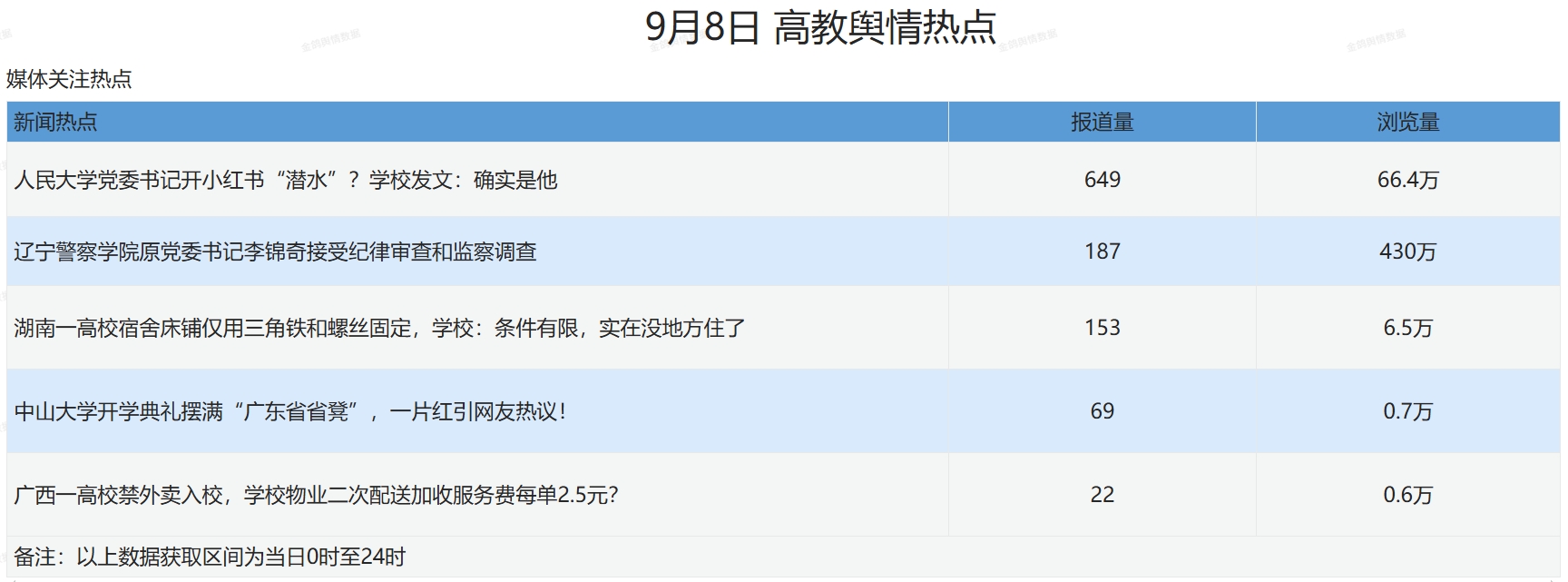 63830c4890d1467696a05fecd864d6b1.png 微信截图_20250909095924.png